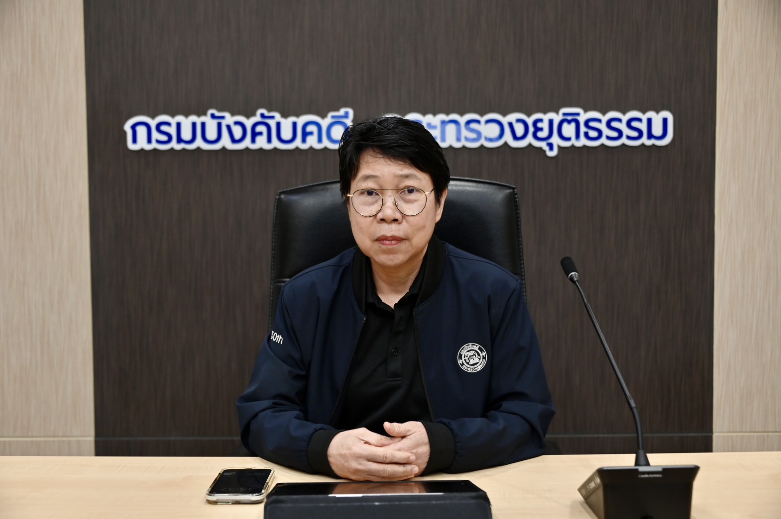 กรมบังคับคดี จัดประชุมคณะทำงานเสริมสร้างค่านิยมและวัฒนธรรมองค์กรกรมบังคับคดี ครั้งที่ 2/2568